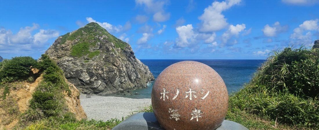 Best Time to Visit Amami Oshima