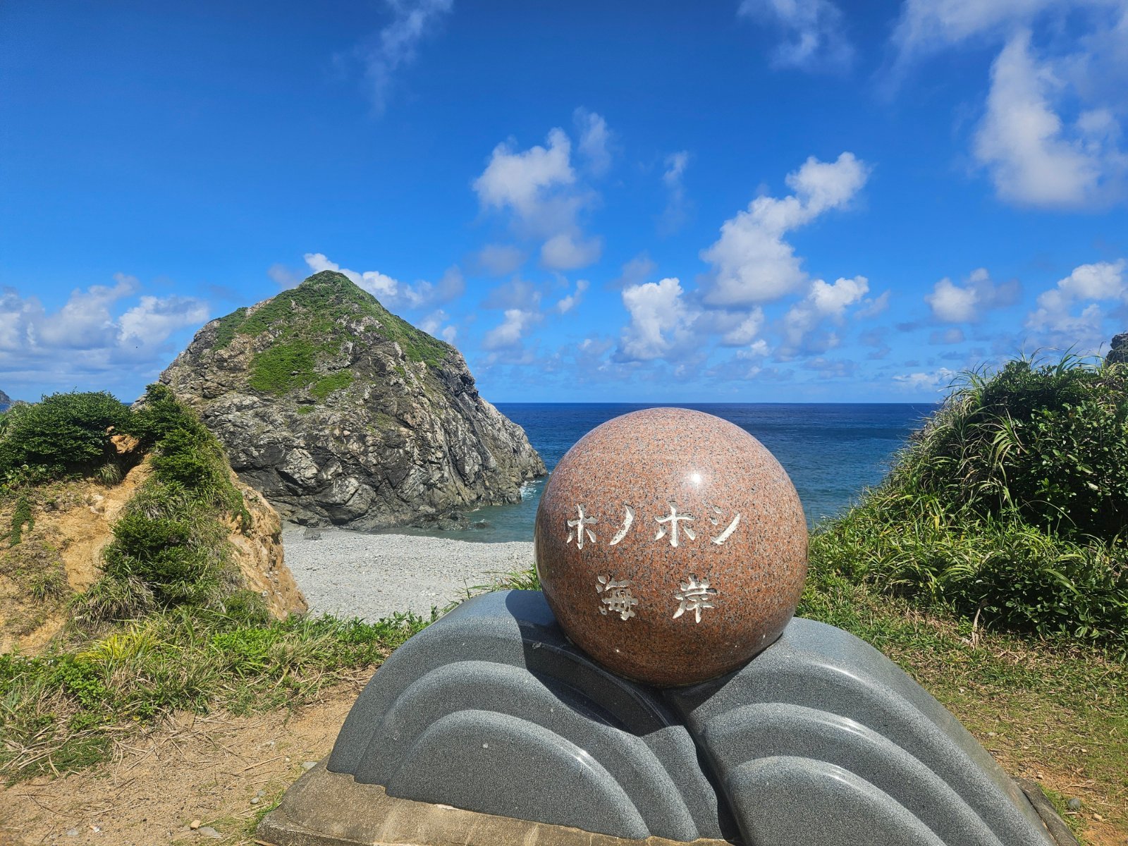 Honohoshi pebble beach on Amami Oshima island in different seasons
