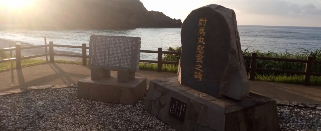 How to Plan an Amami Oshima Honeymoon
