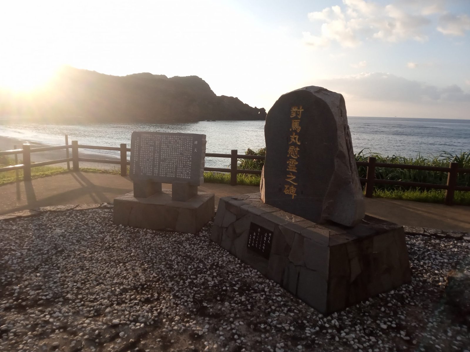 How to Plan an Amami Oshima Honeymoon