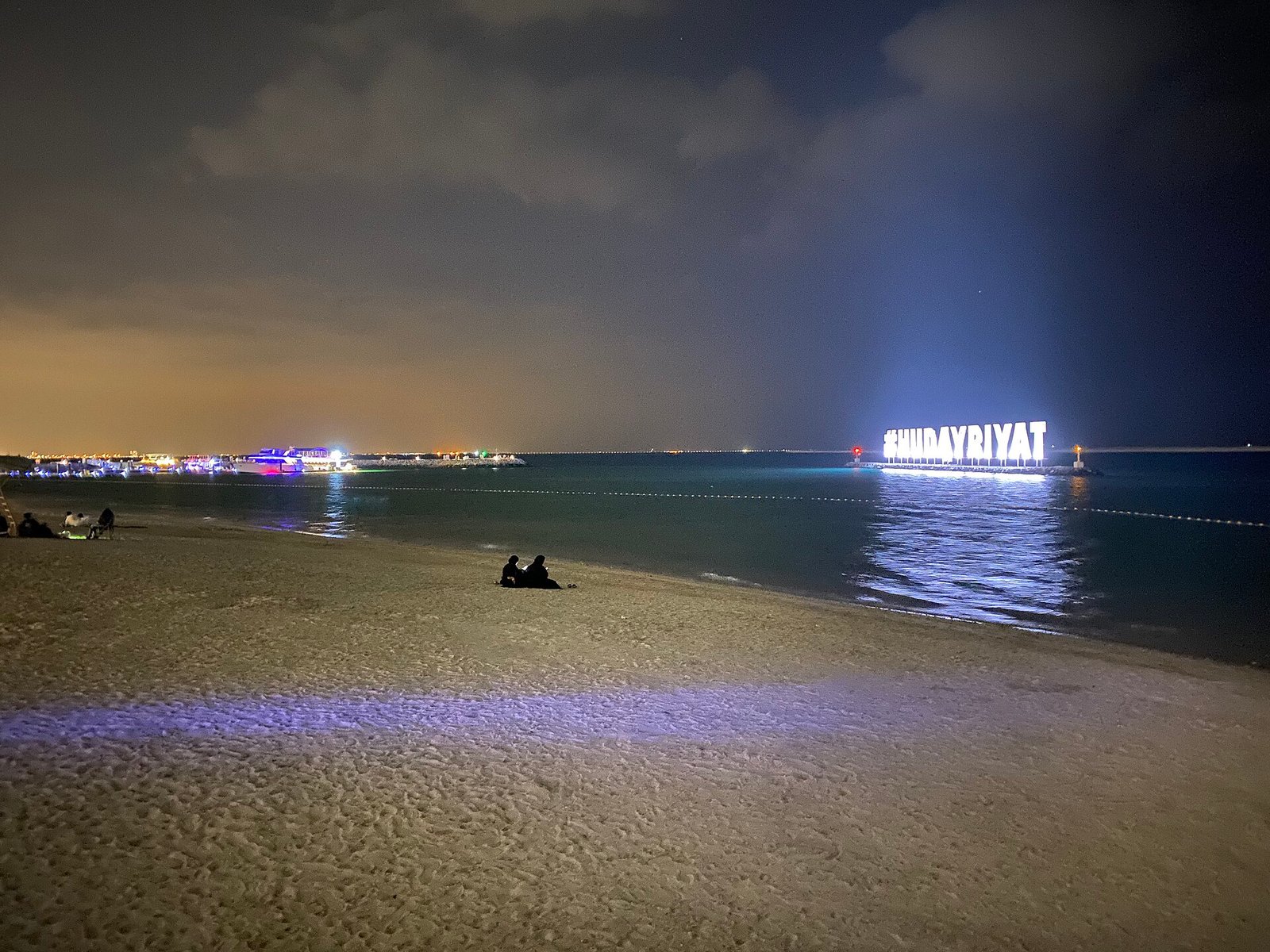 This picture was taken from a pier on Hudayriyat Island beach at night. — Photo: Slywire, CC BY-SA 4.0, via Wikimedia Commons